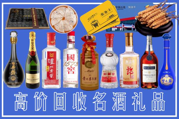 佳木斯回收烟酒