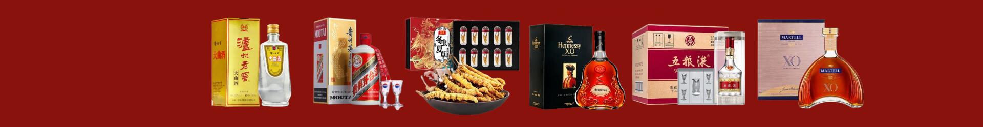 佳木斯易行烟酒经营部