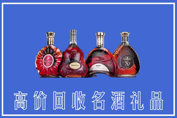 佳木斯回收洋酒