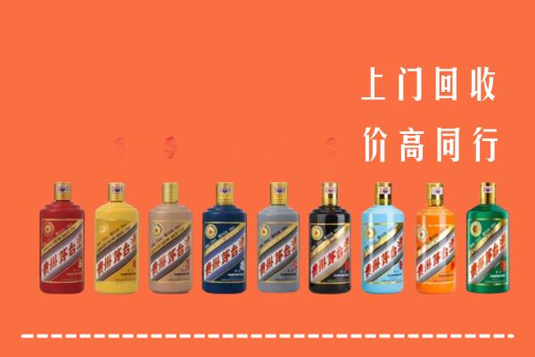 佳木斯回收茅台酒