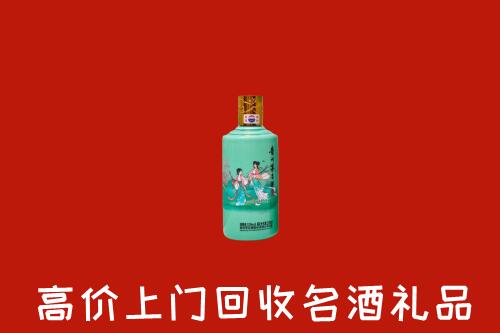 高价求购：佳木斯回收24节气茅台酒