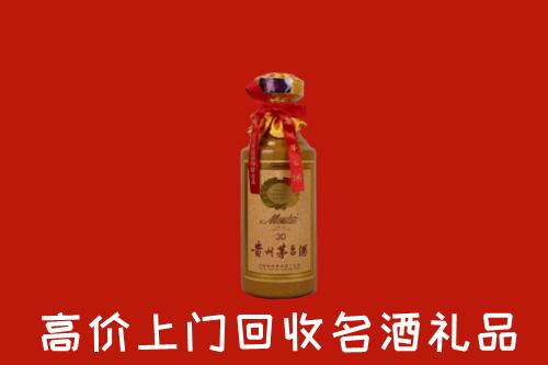 佳木斯回收30年茅台酒