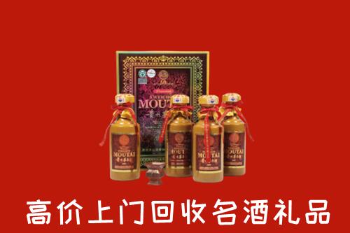 收购行情：佳木斯回收50年茅台酒