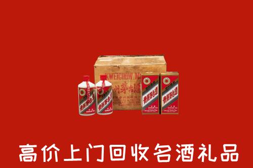 佳木斯回收铁盖茅台酒