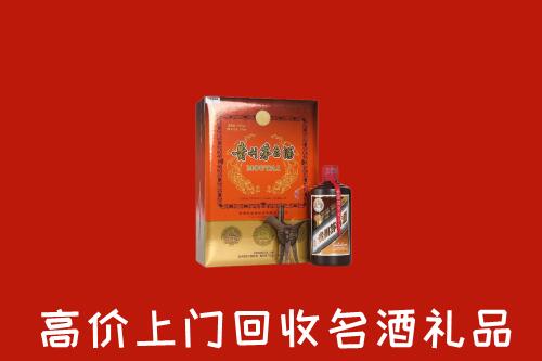 佳木斯回收贵宾特制茅台酒