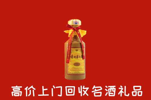 佳木斯回收十五年茅台酒