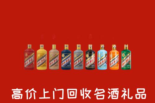 佳木斯回收纪念茅台酒