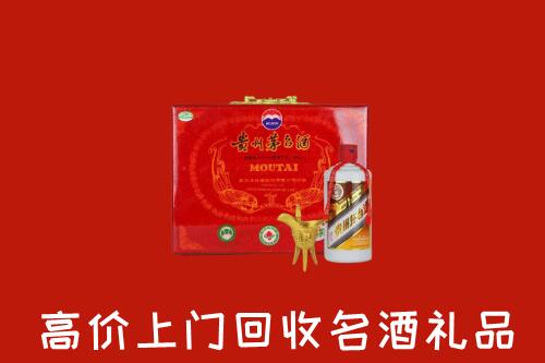 佳木斯回收茅台酒瓶