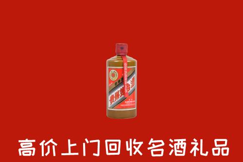 佳木斯回收陈酿茅台酒