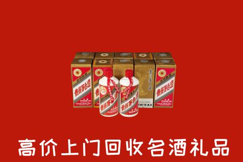 佳木斯回收年份茅台酒