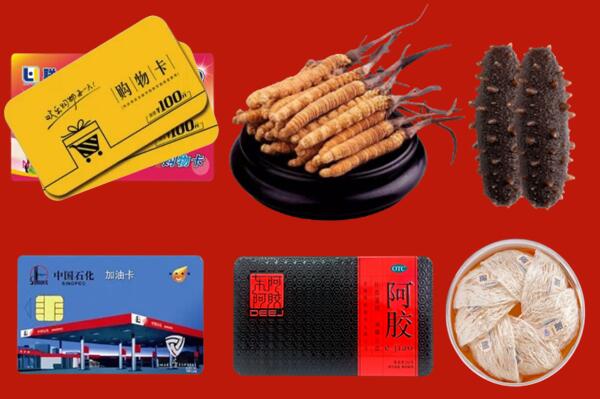 佳木斯回收礼品.jpg